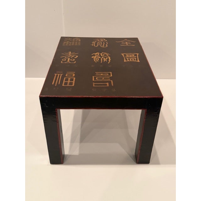 Brown Lacquered Rectangular Chinese Tables -a Pair For Sale - Image 8 of 12