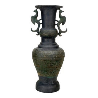 Late 19th Century Antique Japanese Meiji Pottery Etched Urn W/ Figural Bird Handles For Sale