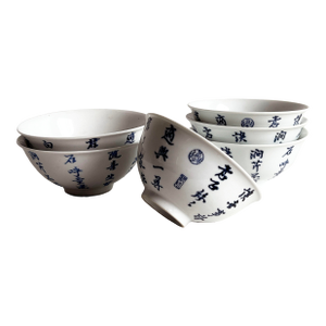 Vintage Blue and White Chinese Porcelain Calligraphy Bowls - Set of 6