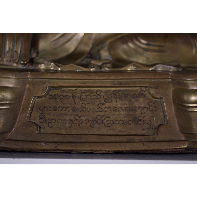 Unknown, Burmese Buddha, 1800s, Bronze For Sale - Image 6 of 8