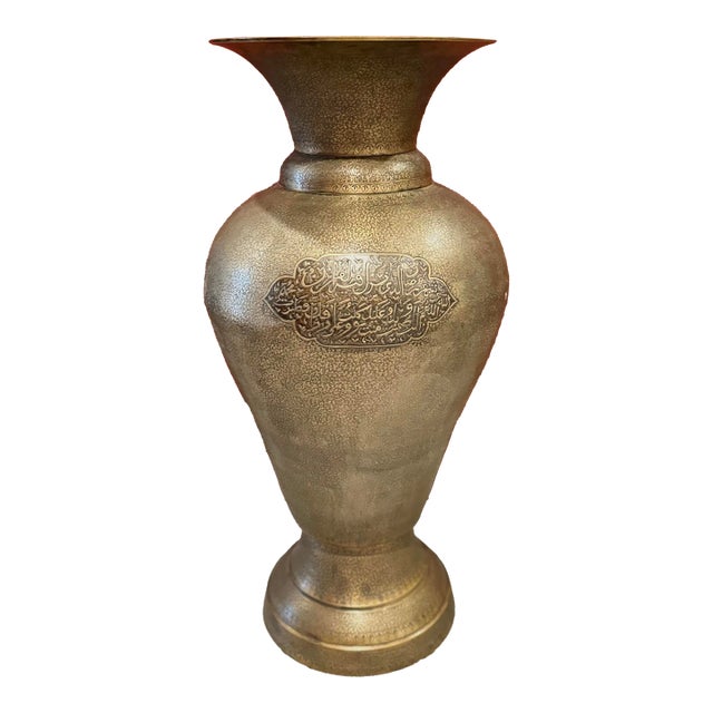 Antique Moorish Hand Etched Copper Foot Urn For Sale