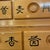 Monumental 3-Piece, 142 Drawer Chinese Apothecary Chest - Made in Korea For Sale - Image 15 of 18