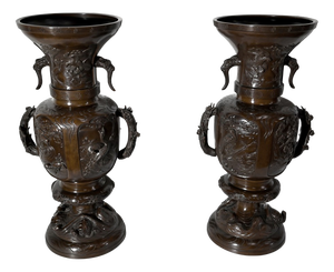 Antique Japanese Bronze Vases, Set of 2