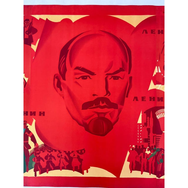 Vintage Russian Original Soviet Propaganda Poster, 1959 For Sale - Image 10 of 12
