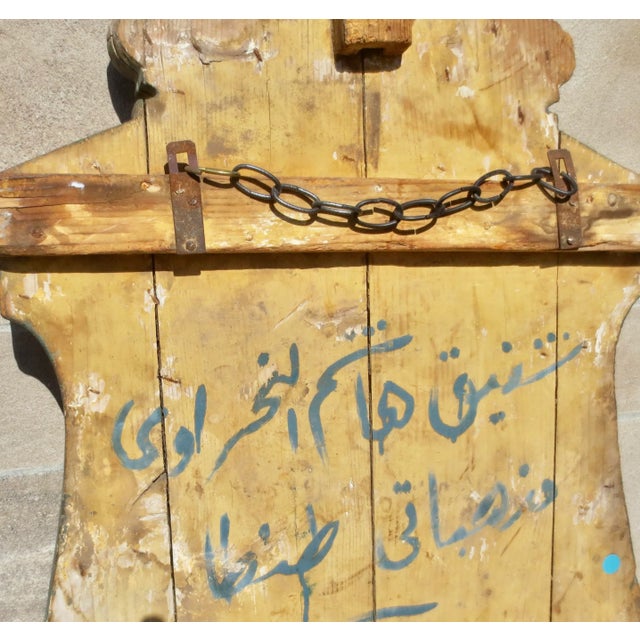Teal Egyptian Gilt and Wooden Street Sign for King Farouk I ( 1936-1952) For Sale - Image 8 of 11