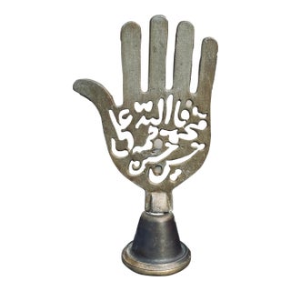 Vintage Hand of Fatima Sculpture For Sale
