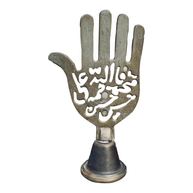 Vintage Hand of Fatima Sculpture For Sale