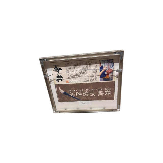 Metal Original Chinese Ink Painting “Shepherd” by Yang Xinmin (Yang Cheng), Signed & Sealed For Sale - Image 7 of 12