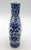 Mid 19th Century Mid-Late 19th Century Chinese Export Porcelain Blue and White Moon Flask Vase For Sale - Image 5 of 6