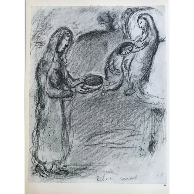 Artist: Marc Chagall Country: Russia Medium: Heliogravure P20 Marks: Not signed nor numbered Printed: 1960 by Draeger...