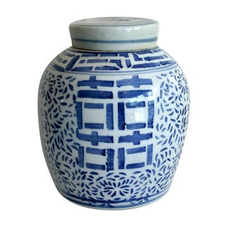 Chinese Blue And White Ceramic Ginger Jar For Sale