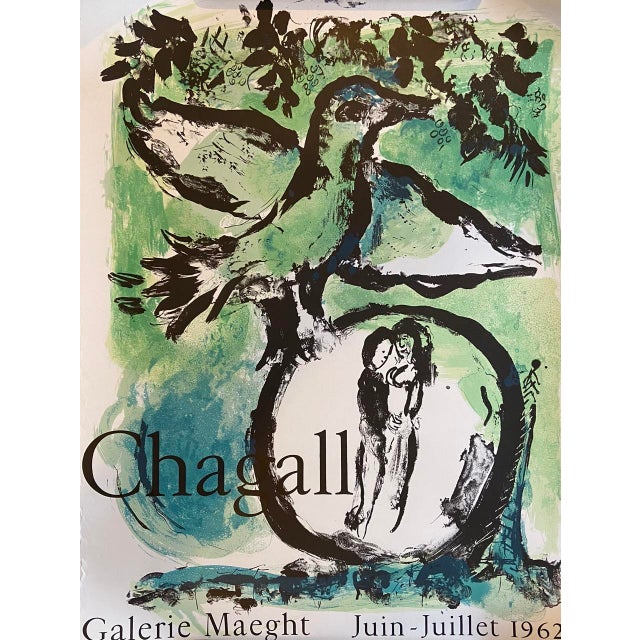 MARC CHAGALL 1962 LITHOGRAPH アートプリント MARC CHAGALL 1962 LITHOGRAPH アートプリント Marc Chagall