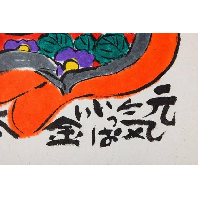 1960S "Funky Buddha Warrior" Contemporary, Watercolor, Indican Ink, Rice Paper Painting by Kasuki Sato For Sale In New York - Image 6 of 8