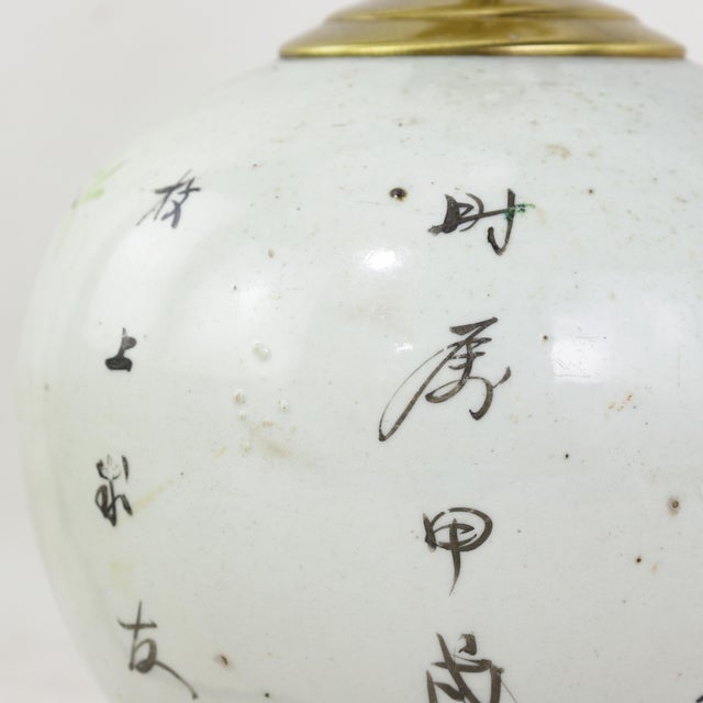 Famille Rose Antique Porcelain Vase Lamp With Bird and Floral Motif on Wood Base For Sale - Image 11 of 15