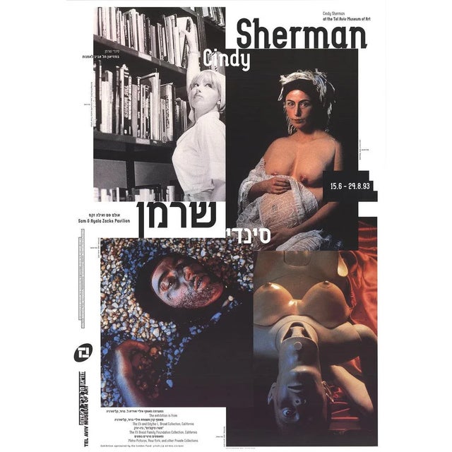 Contemporary 1993 Cindy Sherman 'Portraits' Black & White,Multicolor Israel Offset Lithograph For Sale - Image 3 of 3