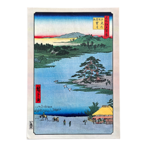Hiroshige: Night View of Matsuchiyama & San'ya Canal - Woodblock Reproduction