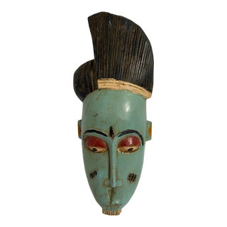 African Guru Mask Cote d'Ivoire 14" H For Sale