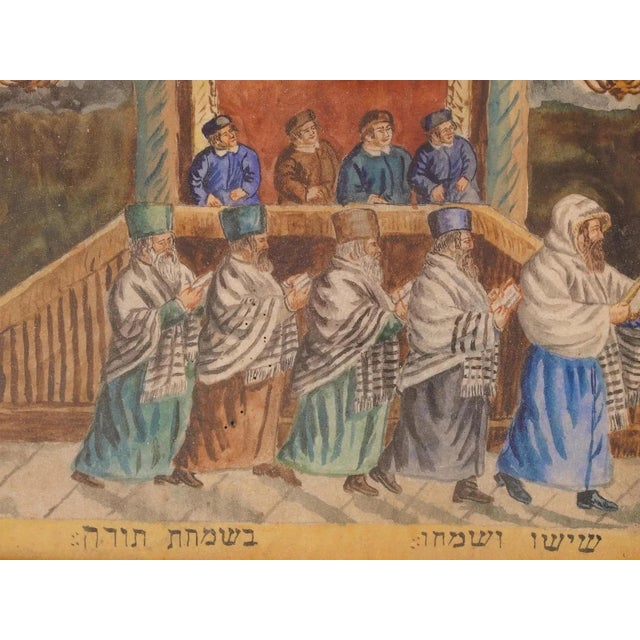 A Judaica watercolor painting on paper depicting a genre scene with several figures dressed in traditional Jewish attire....