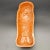 Antique Clay Fatschenkind Cake Pan, 1880s-1900s For Sale - Image 6 of 6