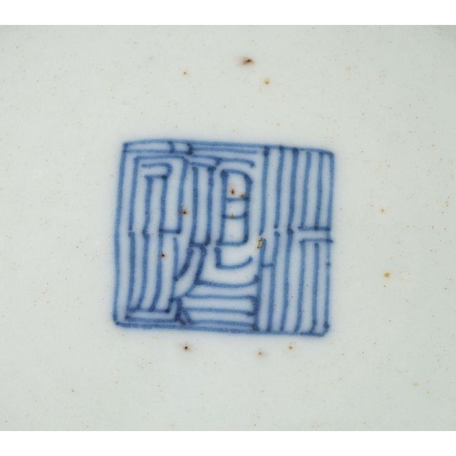 Chinese Qianlong Blue & White Porcelain Bowls, 2 For Sale - Image 9 of 9