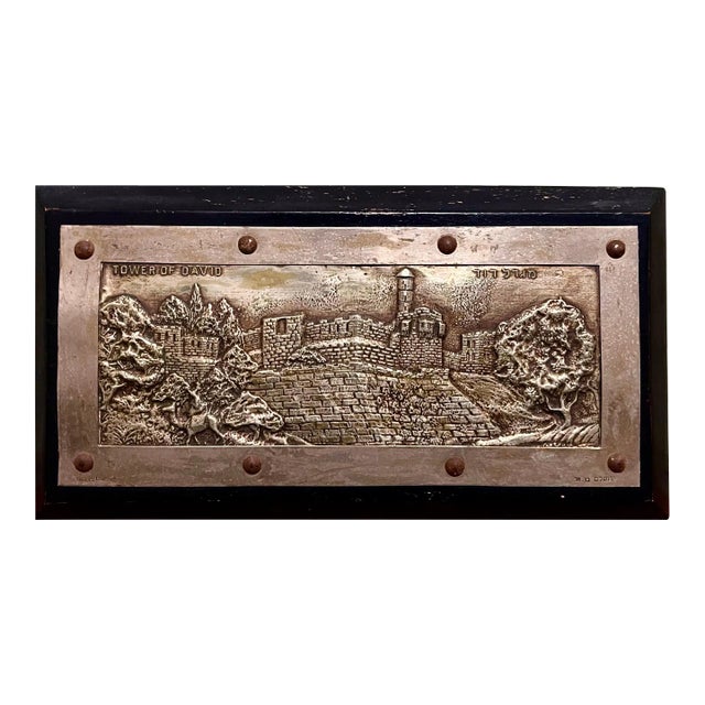 Vintage Jerusalem Sculpture Wall Plaque Palestine Israeli Bezalel School, 1930's For Sale