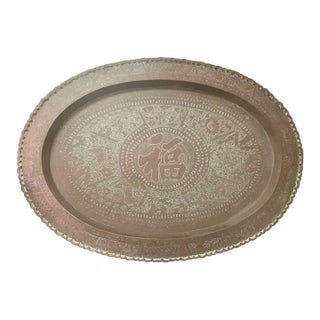 Antique Hong Kong Brass Oval Large Hammered Tray For Sale
