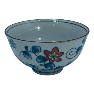 Japanese Arita Rice Bowl, 1985 For Sale