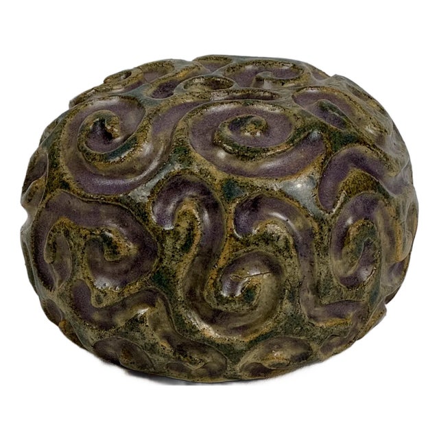 Vintage Small Round Ceramic Bud Vase With Swirl Design in Purple & Green For Sale