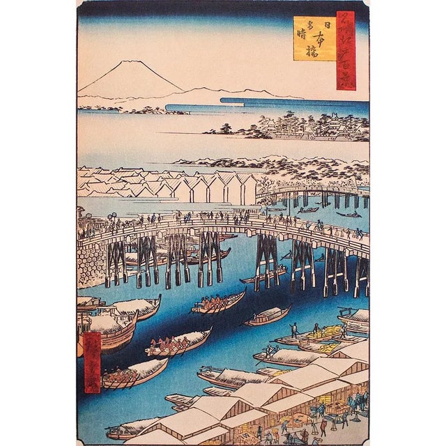 A rare vintage reproduction print after the original woodblock print "Nihonbashi Clearing After Snow" by Utagawa...