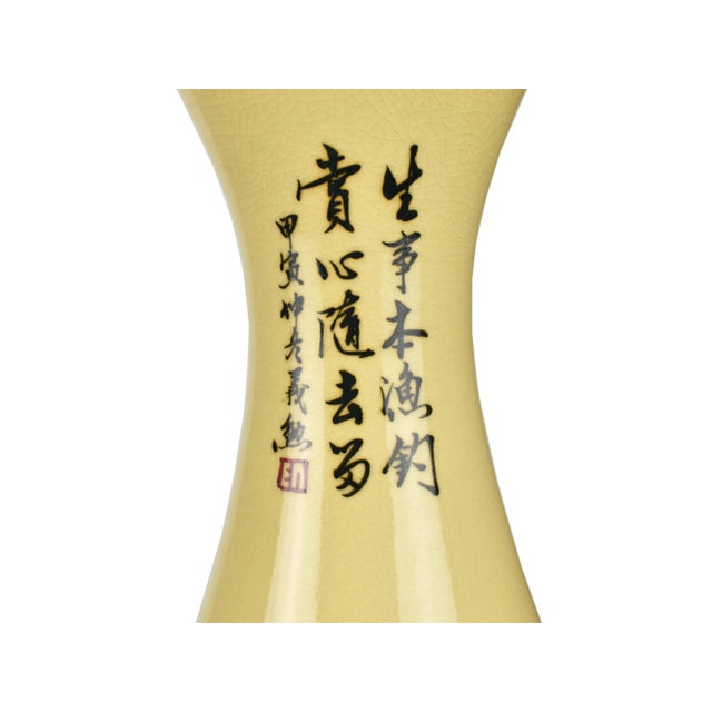 Mid 20th Century Tall Mustard Yellow Crackle Glazed Hand Painted Shan Shui Landscape With Calligraphy Poem Porcelain Vase For Sale - Image 6 of 11