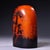 Red Vintage Shoushan Stone Seal With Relief Landscape Carving For Sale - Image 8 of 9