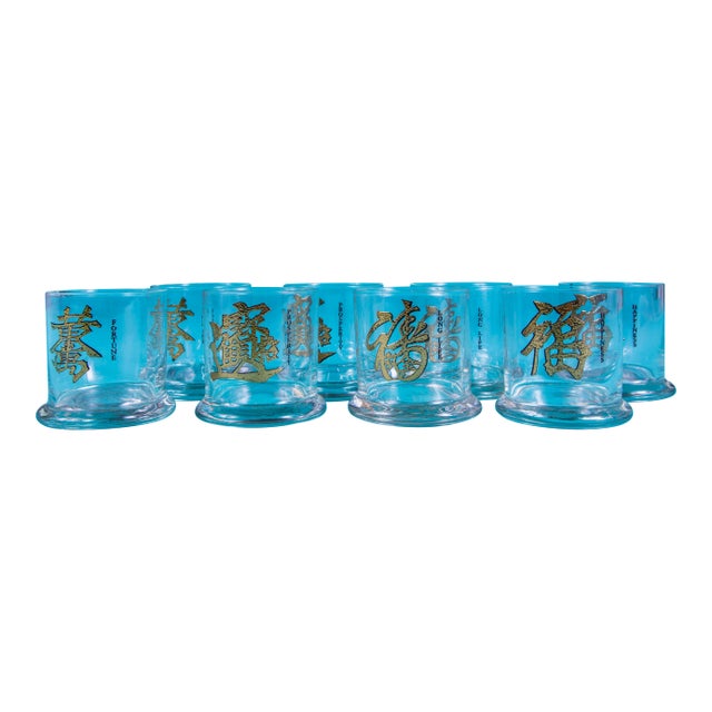 1960's Set of 8 Cera Chinese Character Glasses For Sale