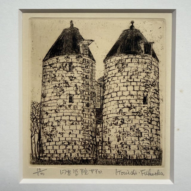 This Japanese etching by Kōichi Fukuoka depicts two monumental round silos in a restrained yet powerful composition. The...