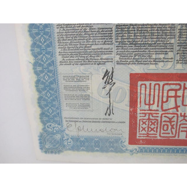 Paper Chinese Government 1913 Reorganization Gold Loan Bond W/ Coupons 5% £100 Framed For Sale - Image 7 of 10