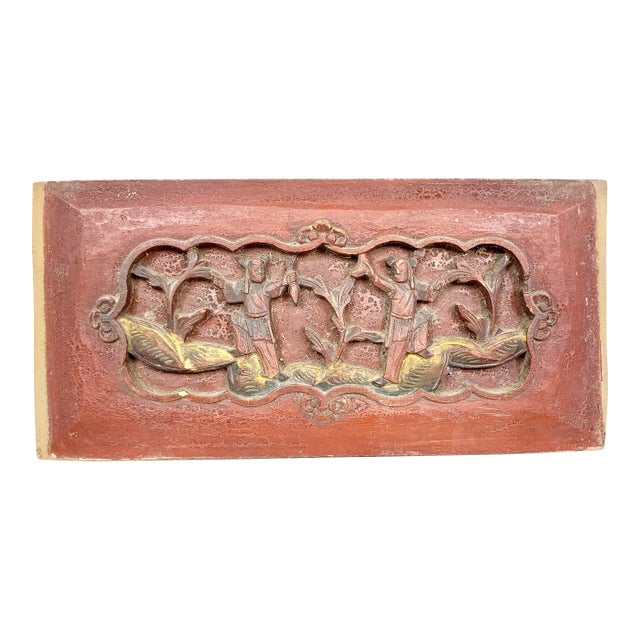 Antique Carved Chinoiserie Wall Panel For Sale