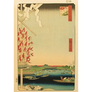 Utagawa Hiroshige "Asakusa River, Great Riverbank, Miyato River" 1940s Reproduction Print N38 For Sale