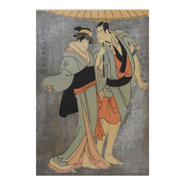 Vintage Mid Century Japanese Woodblock Kabuki Actors Print For Sale