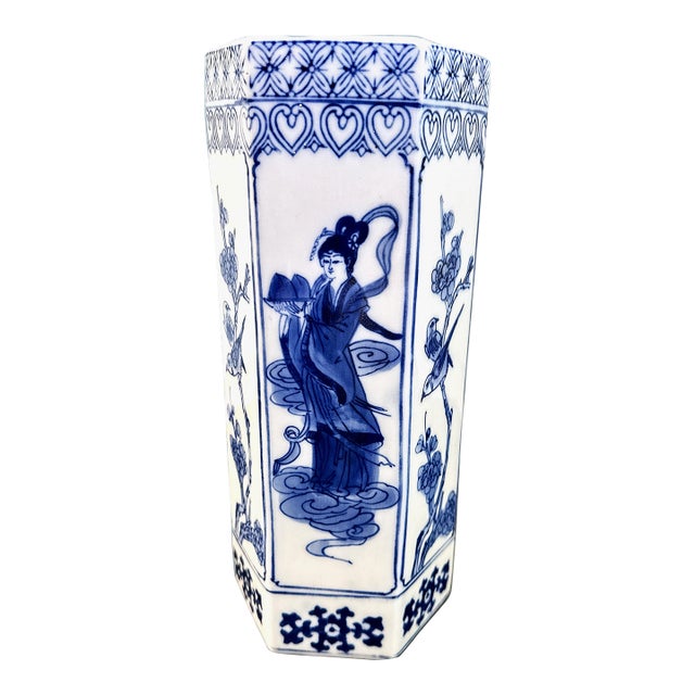 Mid-Century Chinese Blue & White Vase For Sale