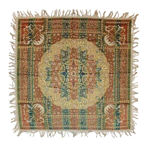 1940s Granada Islamic Spain Textile With Arabic Calligraphy Writing