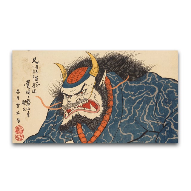 Atelier Aria Lumae Utagawa Kuniyoshi Samurai Demon Warlord Horizontal Panoramic Gallery Board Print For Sale - Image 14 of 14