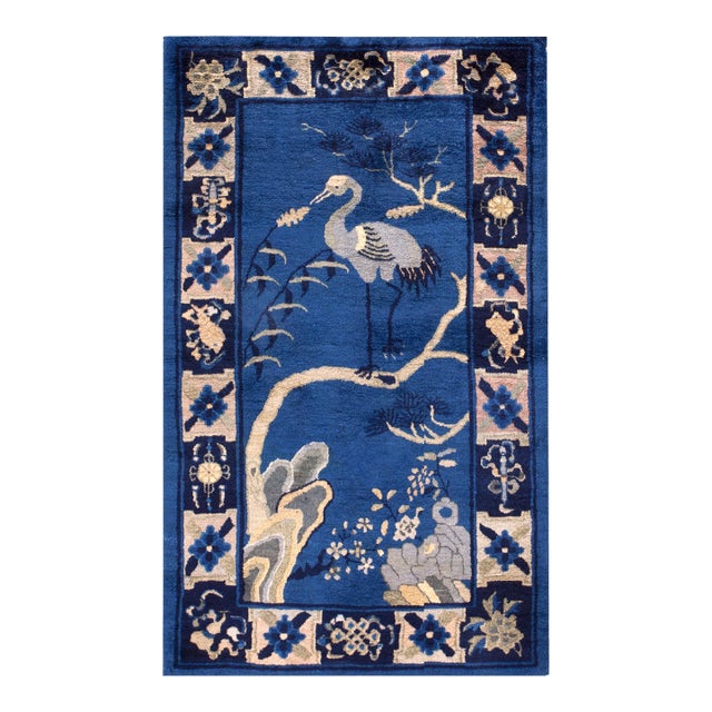 1930s Blue Animalia Antique Chinese Peking Rug 3' 0" X 5' 0" Handknotted Wool Carpet For Sale