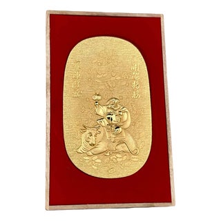 Commemorative Coin Obon Tensho Japanese Talisman, 1970s. For Sale