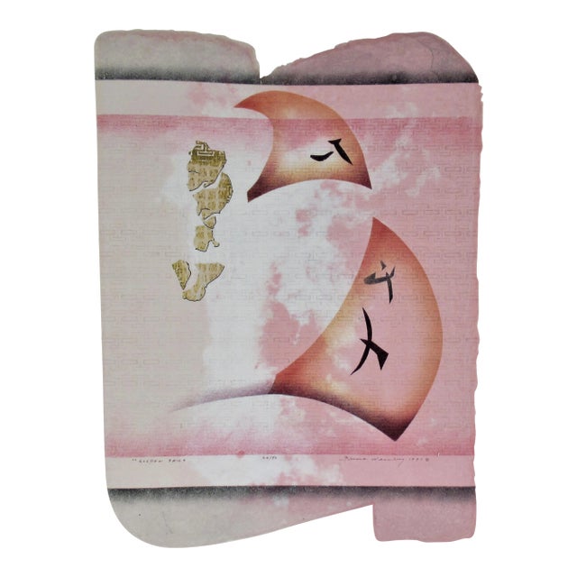 Bruce Weinberg, Golden Sails, 1991 For Sale