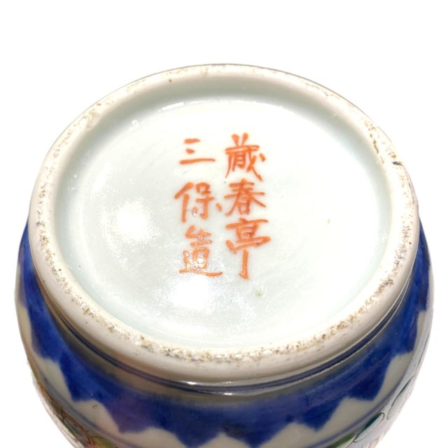 19th Century Japanese Imari Porcelain Vase by Zoshuntei Sanpo – Hand-Painted Birds, Arita Ware, Late Edo to Meiji Period Antique For Sale - Image 14 of 17