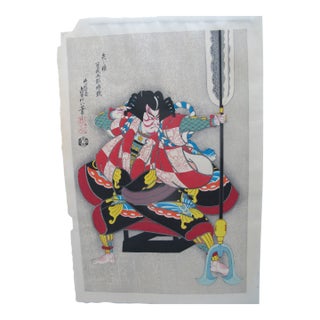 Japanese Sadanobu Hasegawa Hand Colored Woodblock Print Kabuki Yanone Arrowhead For Sale