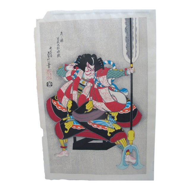 Japanese Sadanobu Hasegawa Hand Colored Woodblock Print Kabuki Yanone Arrowhead For Sale