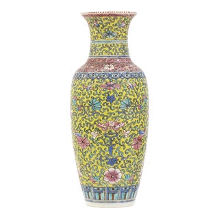 Vintage Traditional Chinese Porcelain Vase 9" Yellow, Pink & Blue Floral Design For Sale