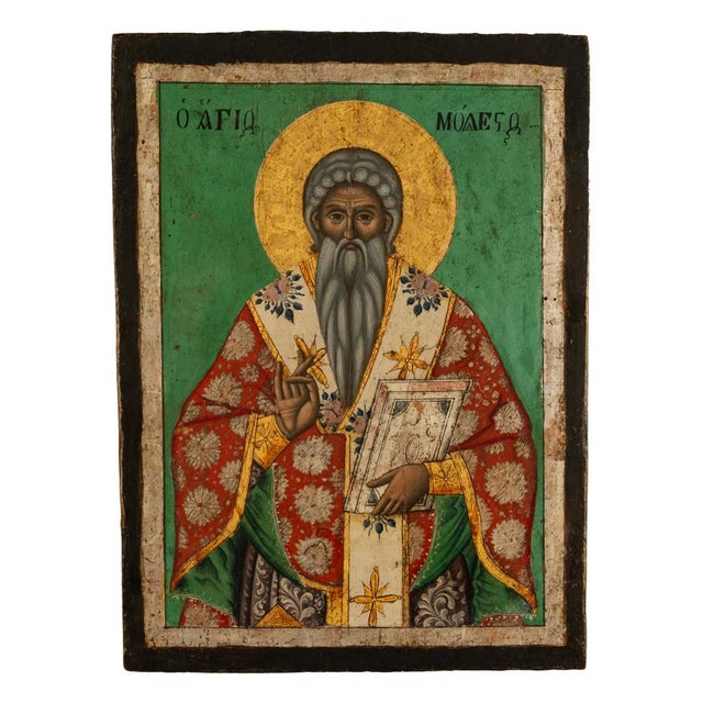 Wood Antique 19th Century Egg Tempera Gilded Greek Orthodox Icon Saint Modestus 1800 For Sale - Image 7 of 12