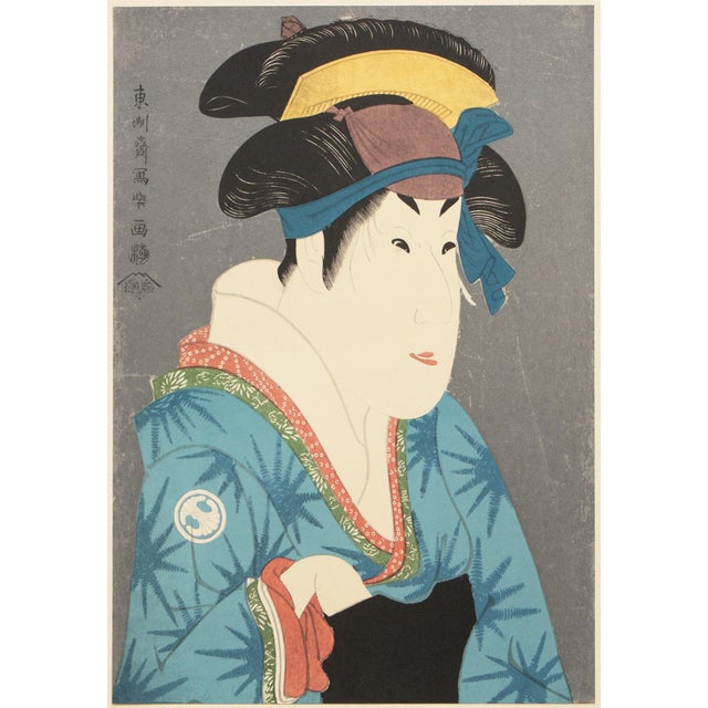 A stunning large full-color Ukiyo-E Hanga print after original woodblock print "Actor Segawa Kikunojo in the role of...