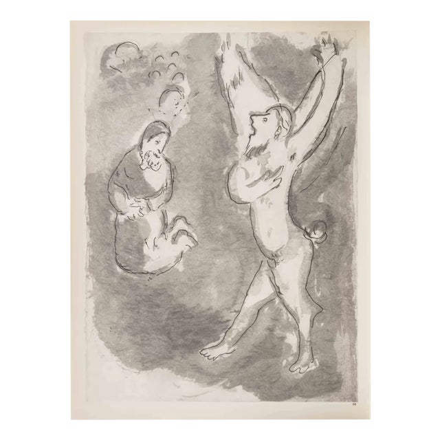 Marc Chagall, Esther Accuses Aman, 1960 For Sale